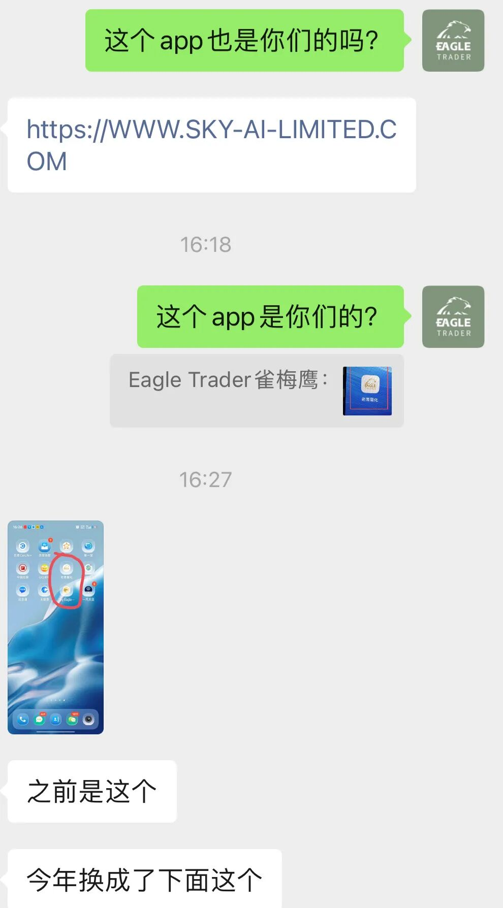 ���ƽ����ĸ�ƽ̨